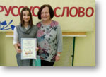 Spolon fotografia Vandy Pitterovej s diplomom za 1. miesto v prednese przy a PaedDr. Anny Havetovovej