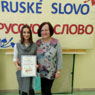 Spolon fotografia Vandy Pitterovej s diplomom za 1. miesto v prednese przy a PaedDr. Anny Havetovovej