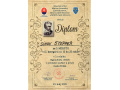 Diplom � Simon Stopper za 3. miesto v II. kateg�rii od 15 do 25 rokov v 3. ro�n�ku region�lnej s��a�e v prednese po�zie a pr�zy Janka Kr�a